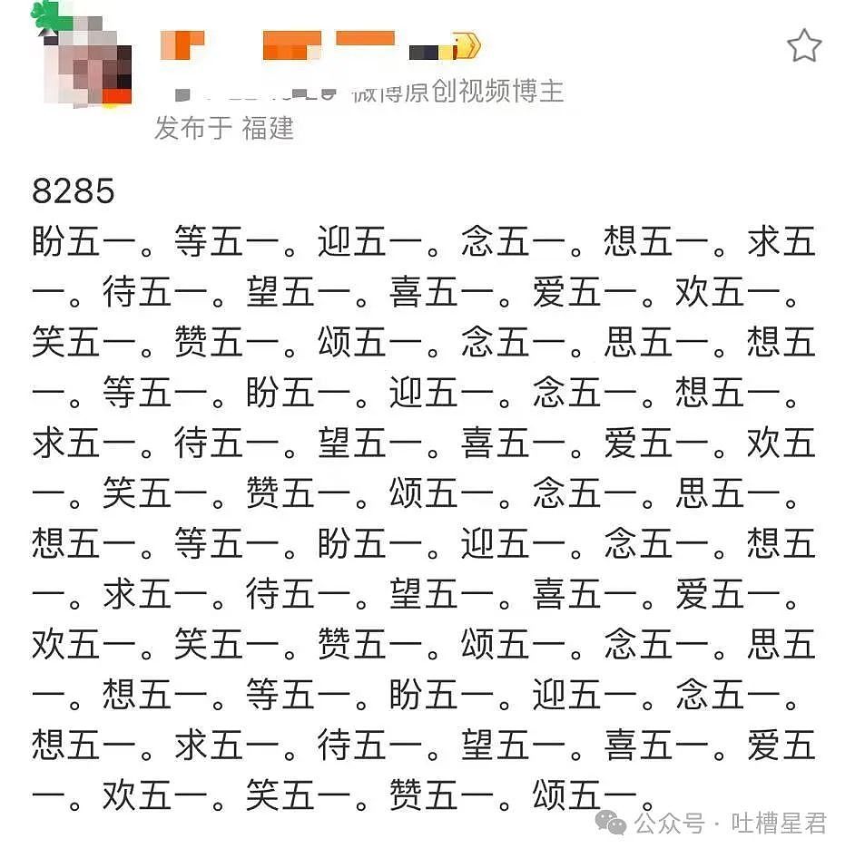 【爆笑】相亲对象给我转20块5毛7什么意思?网友:上班摸鱼的报应来了...(组图) - 47