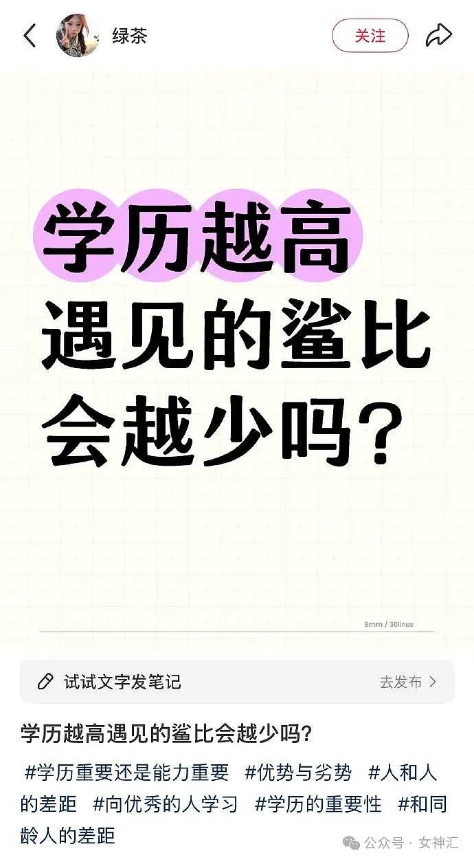 【爆笑】无意间发现我爸给网红女主播打赏了4w？？网友傻眼：千万别把工资告诉父母（组图） - 15
