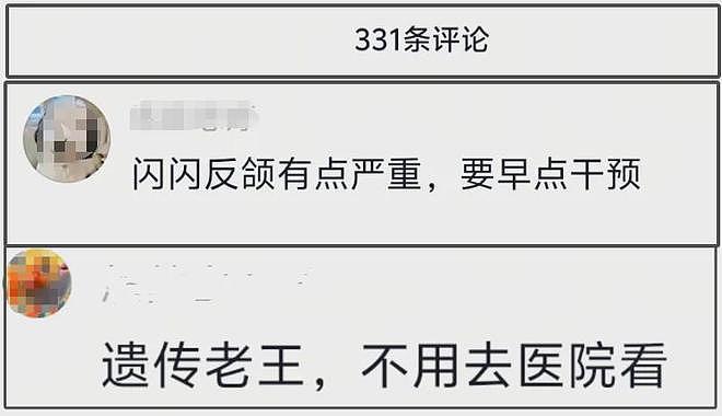 黄一鸣晒女儿近况，孩子反颌严重不见干预，跟王思聪讨钱又失败（组图） - 15