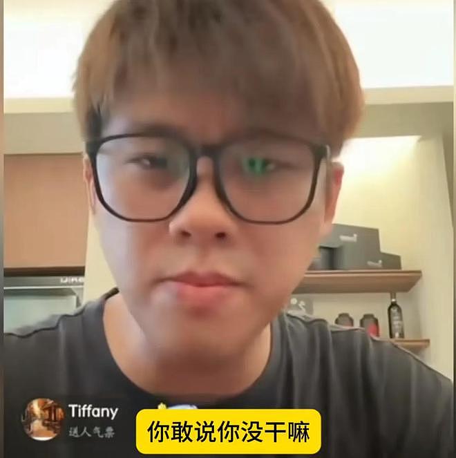 葛思齐喊话小S,要求公开对质发毒誓,夸许雅钧明理低调(组图) - 8
