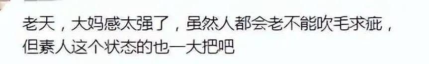 看了42岁孙俪的近照，才知道中老年女星的“尴尬”（组图） - 13