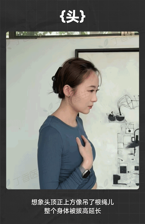 加速“身体报废”的小动作,你可能每天重复几千次(组图) - 14