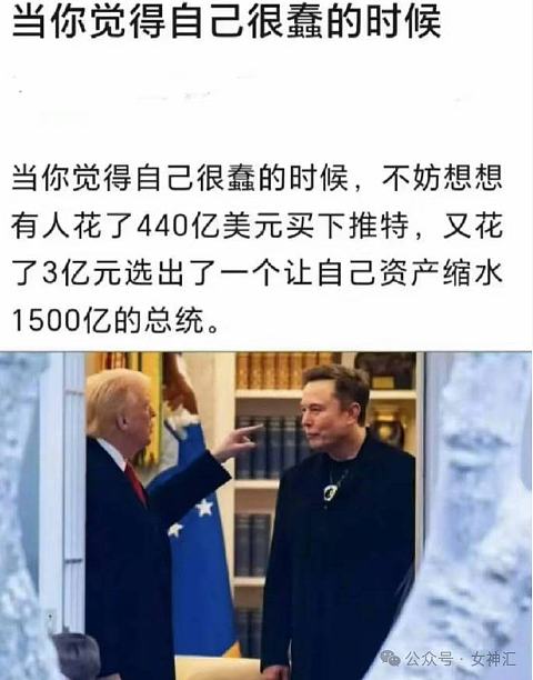 【爆笑】无意间发现我爸给网红女主播打赏了4w？？网友傻眼：千万别把工资告诉父母（组图） - 5