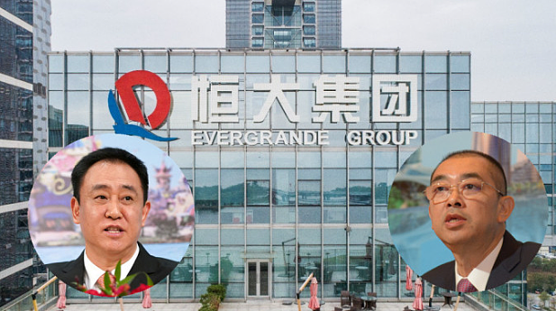 最后1天！许家印最信任的男人这次真完了！漏网之鱼收最后通牒...（组图） - 2