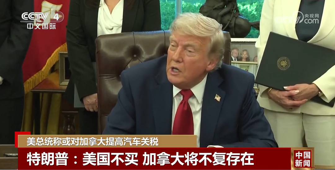 特朗普：税率太高，中国很多产品就不卖给美国了！关于关税，他又有新想法......（组图） - 4