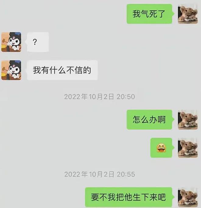 黄一鸣晒女儿近况，孩子反颌严重不见干预，跟王思聪讨钱又失败（组图） - 5