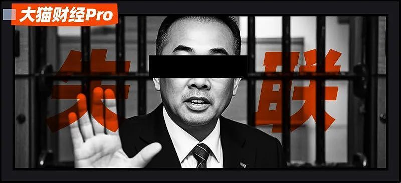 恒大最狡猾的人物，不是许家印而是“二号”夏海钧（组图） - 1