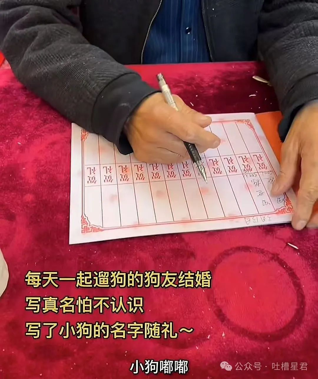 【爆笑】相亲对象给我转20块5毛7什么意思?网友:上班摸鱼的报应来了...(组图) - 73