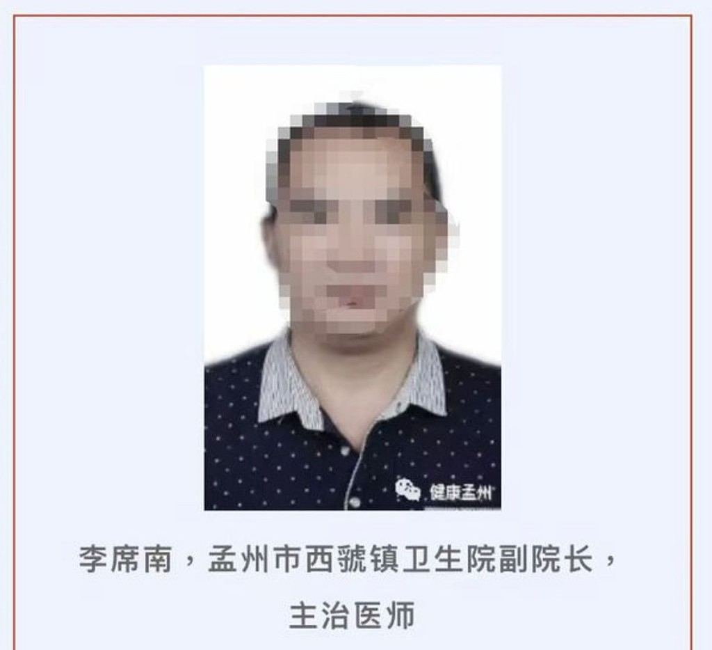 高考落榜35年后才知被“顶替”，冒名者成副院长（组图） - 3