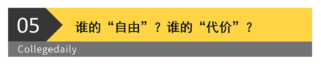留美学生开始“数字自焚”:把我名字删了吧,我不想被遣返…(组图) - 12