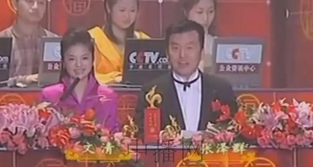 知名主持人否认被央视开除，发文怒斥：污蔑（组图） - 6