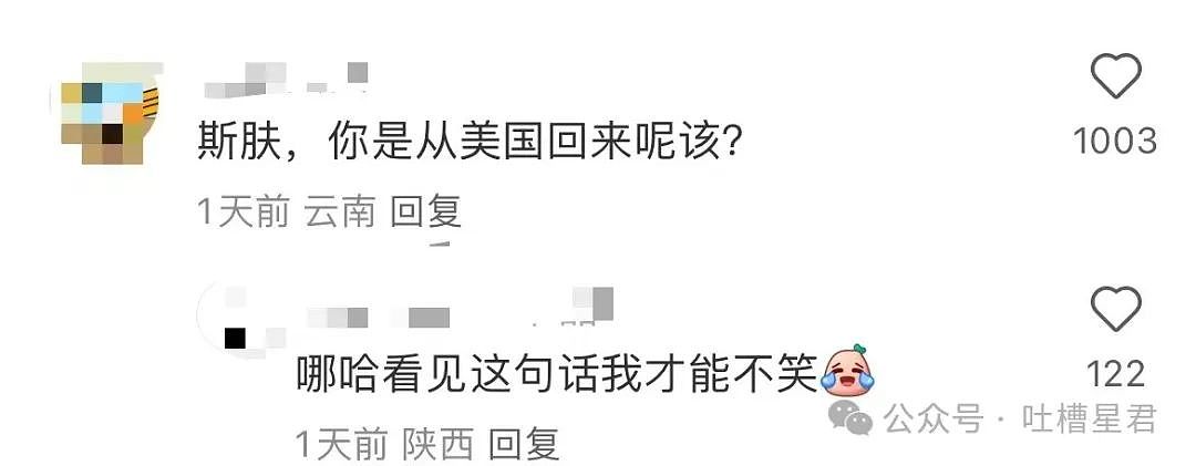 【爆笑】相亲对象给我转20块5毛7什么意思?网友:上班摸鱼的报应来了...(组图) - 28