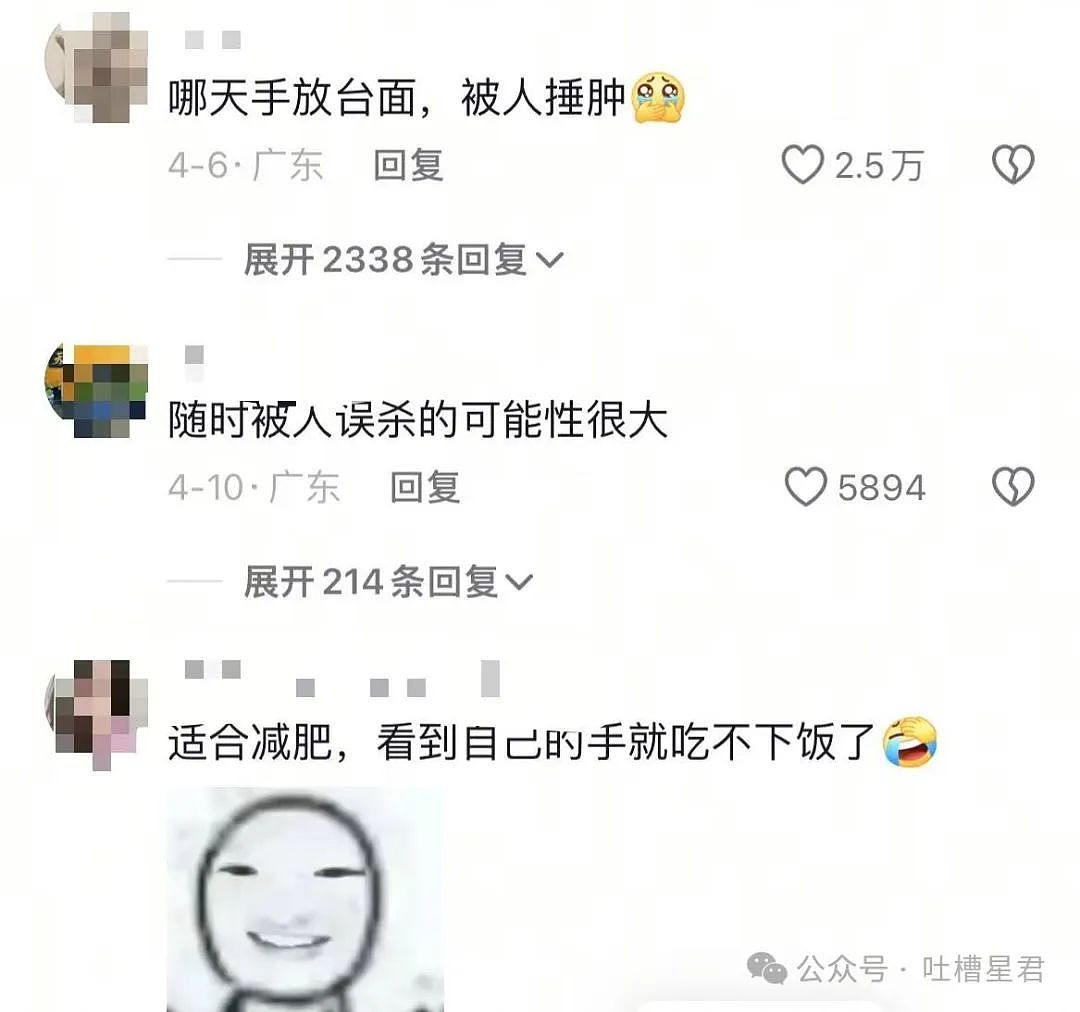 【爆笑】相亲对象给我转20块5毛7什么意思?网友:上班摸鱼的报应来了...(组图) - 72