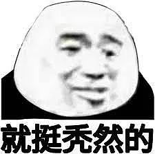 Costco新规翻车现场！妹子用哥哥会员卡被拦，神回复让店员瞬间闭嘴（组图） - 2