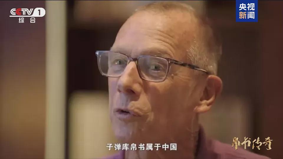 证据链确凿！这件现存美国的珍贵文物属于中国（组图） - 5