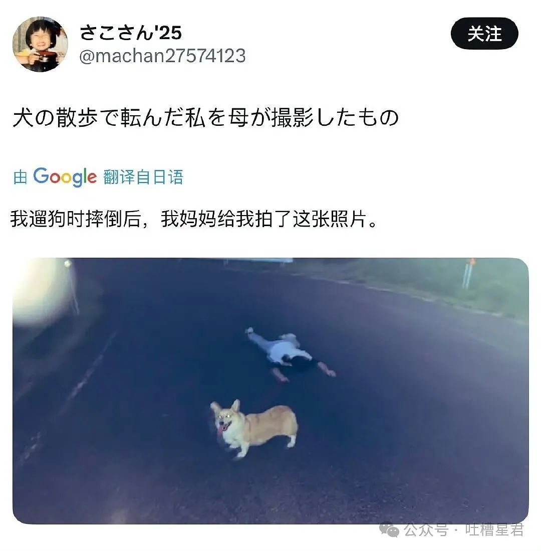【爆笑】相亲对象给我转20块5毛7什么意思?网友:上班摸鱼的报应来了...(组图) - 43