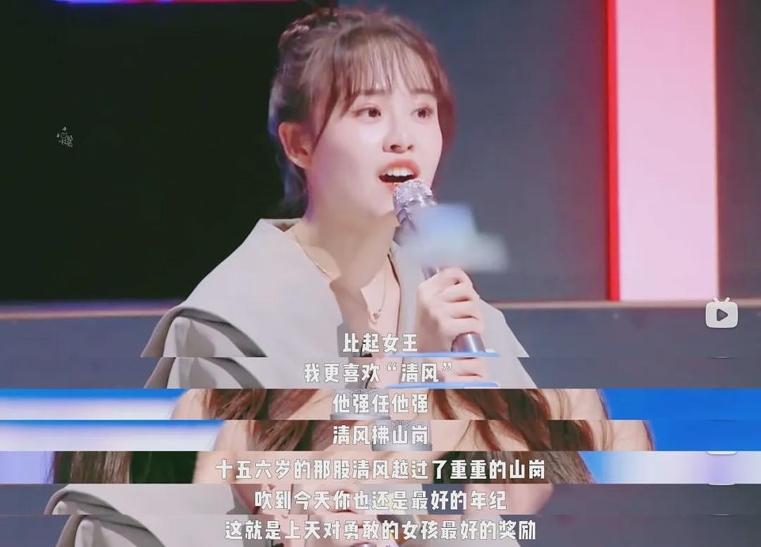 炒作才女人设，她塌到神仙难救（组图） - 1