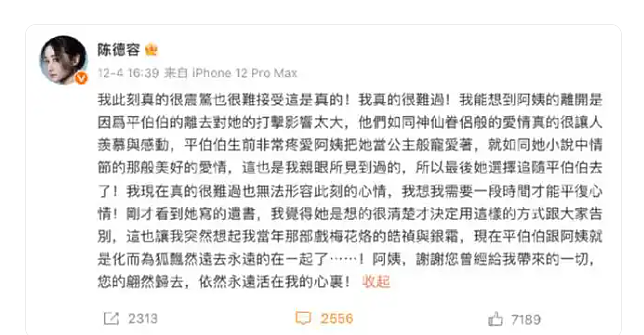 她从“最美琼女郎”到一片差评， 差的是什么（组图） - 15