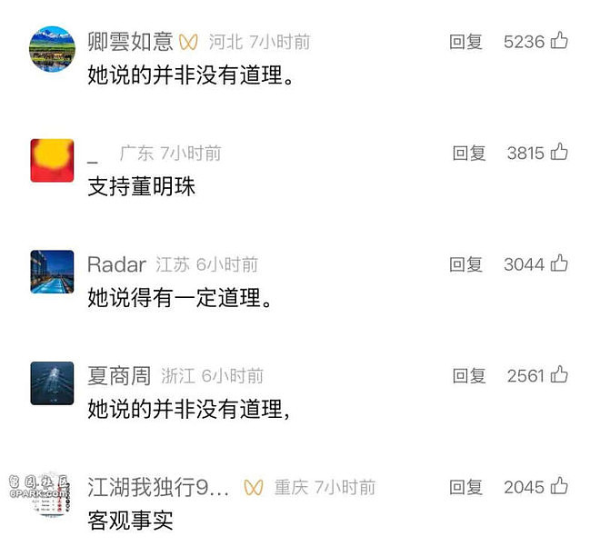 里外不是人？中国留学生陷空前困境，国内外都被当间谍（组图） - 3