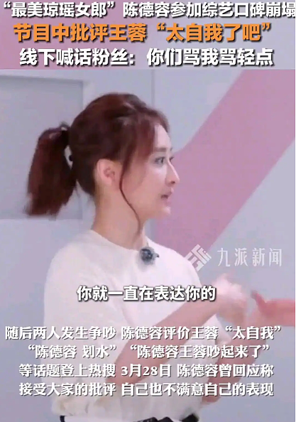她从“最美琼女郎”到一片差评， 差的是什么（组图） - 3
