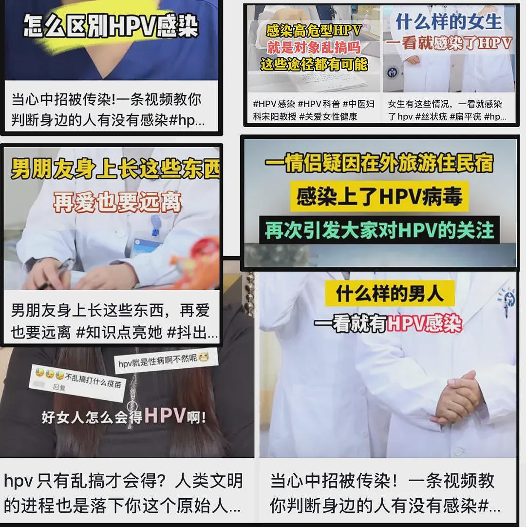 性生活前，没人告诉你的7个真相（组图） - 1