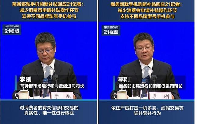 从北京到上海,不详信号传来(组图) - 3