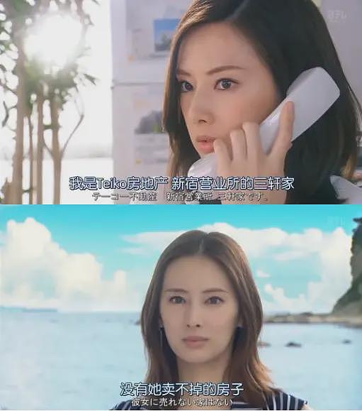 日本第一美女素颜照曝光!网友震惊:您哪位?(组图) - 30