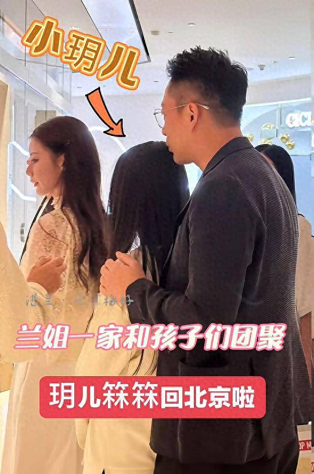 小玥儿11岁生日，汪小菲祖孙三代逛花鸟市场，小箖箖和爷爷特别亲（组图） - 1