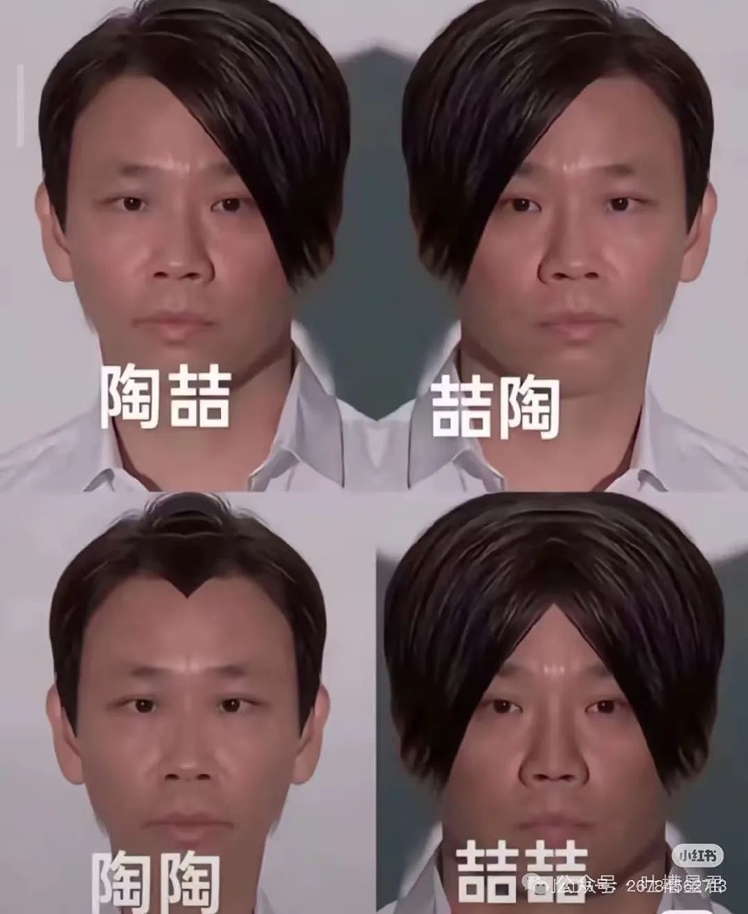 【爆笑】相亲对象给我转20块5毛7什么意思?网友:上班摸鱼的报应来了...(组图) - 22