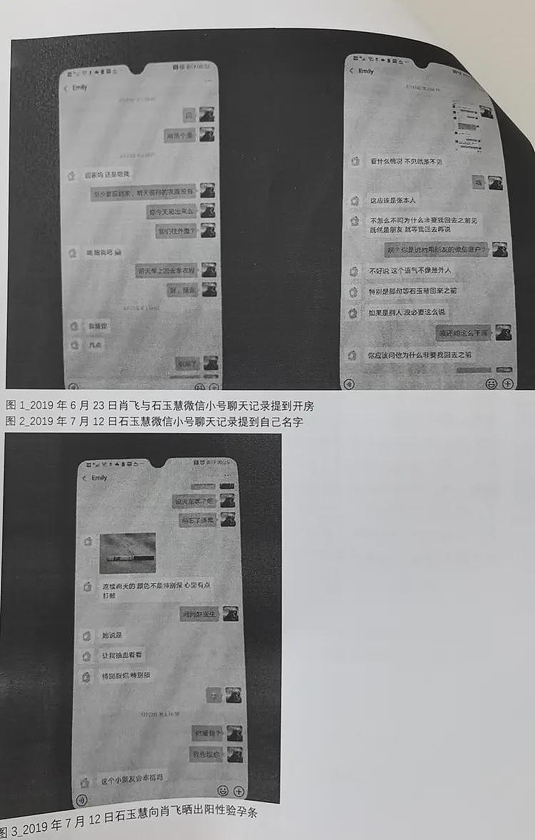 大瓜!曝三甲医院副主任两次婚内出轨!为了小三丢下手术台被麻醉病人,与护士吵架40分钟(组图) - 6