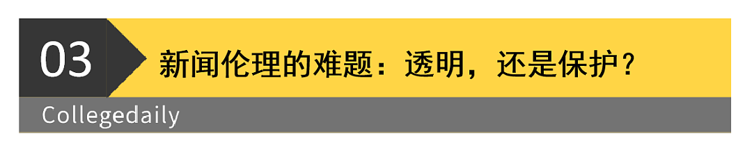 留美学生开始“数字自焚”:把我名字删了吧,我不想被遣返…(组图) - 9