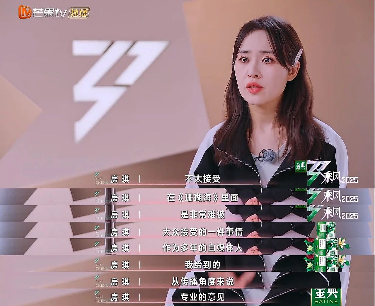 炒作才女人设，她塌到神仙难救（组图） - 17