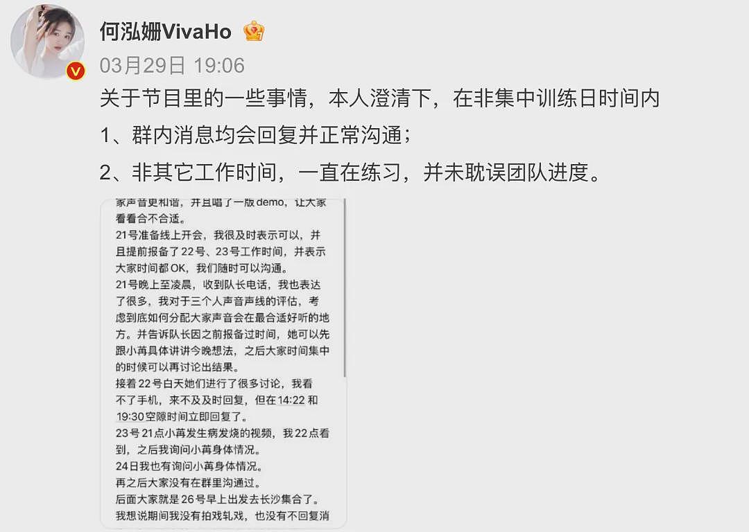 炒作才女人设，她塌到神仙难救（组图） - 19