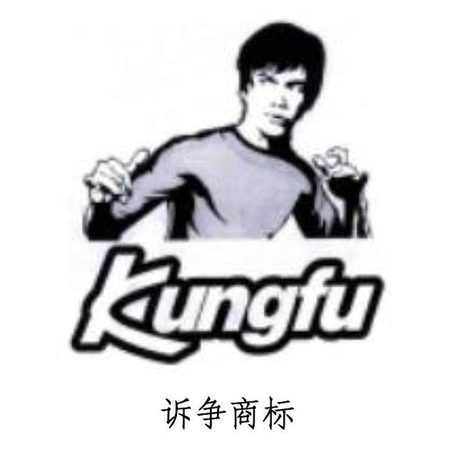 因商标近似李小龙形象被裁定无效,真功夫起诉国家知产局,法院判了(组图) - 2