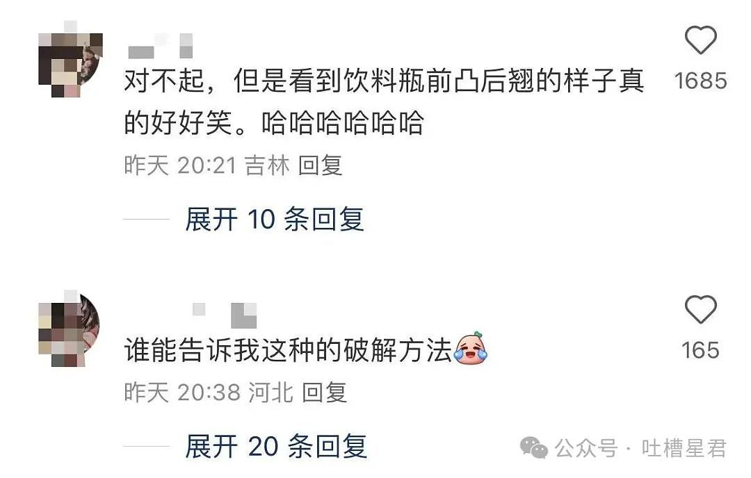 【爆笑】相亲对象给我转20块5毛7什么意思?网友:上班摸鱼的报应来了...(组图) - 19