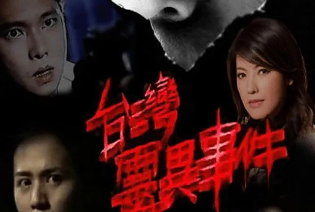 正式宣布复出？飞车捉奸、小三上位、重金求子，为爱情没底线？（组图） - 18