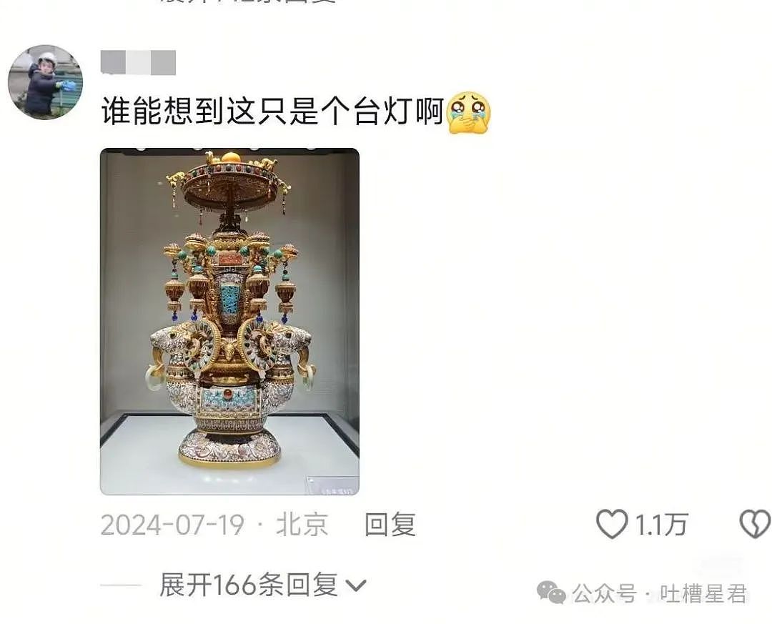 【爆笑】相亲对象给我转20块5毛7什么意思?网友:上班摸鱼的报应来了...(组图) - 80