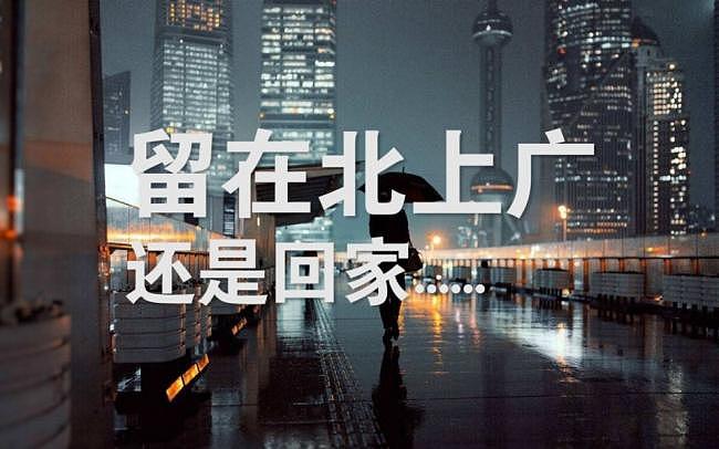 从北京到上海,不详信号传来(组图) - 5