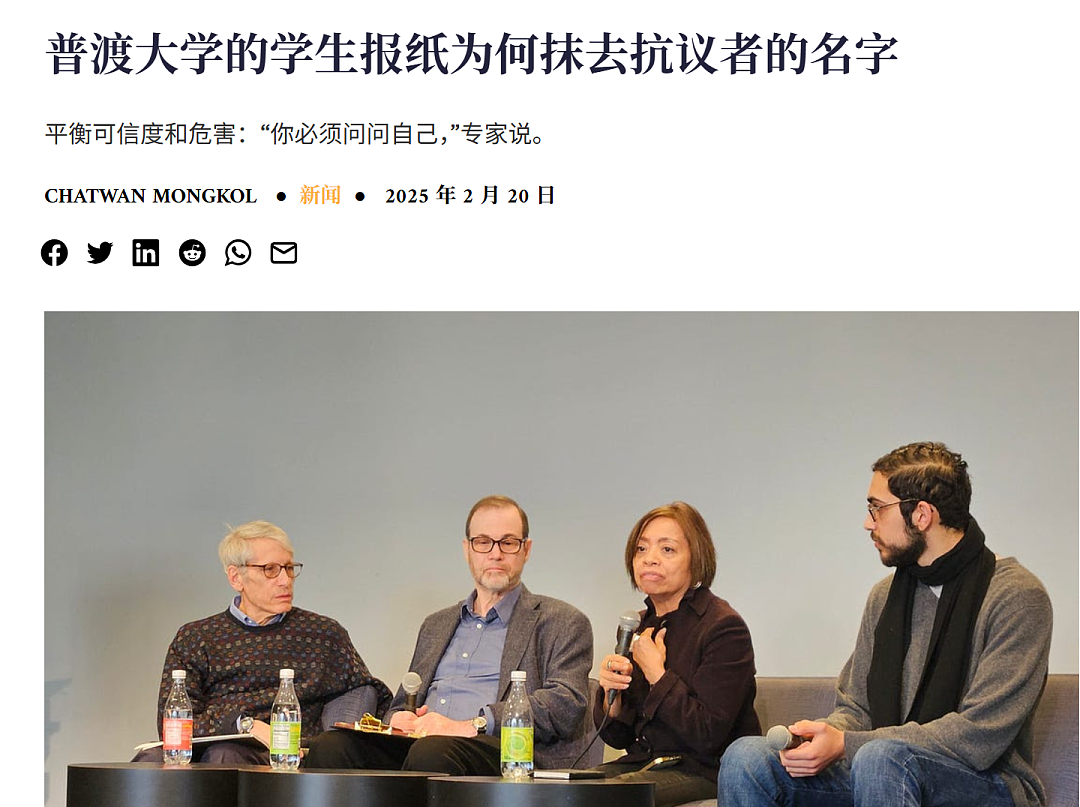 留美学生开始“数字自焚”:把我名字删了吧,我不想被遣返…(组图) - 8