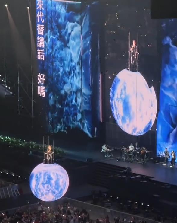 谢霆锋个唱：英皇全员出动，王嘉尔隔空合唱（组图） - 20