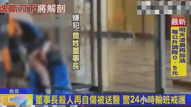 华为曾看好的天才,一败涂地(组图) - 16