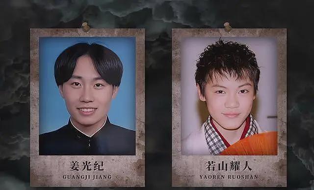 华裔夫妇在日本遇害，遗骸呈十字交叠状，知名男童星涉案遭警方逮捕（组图） - 30