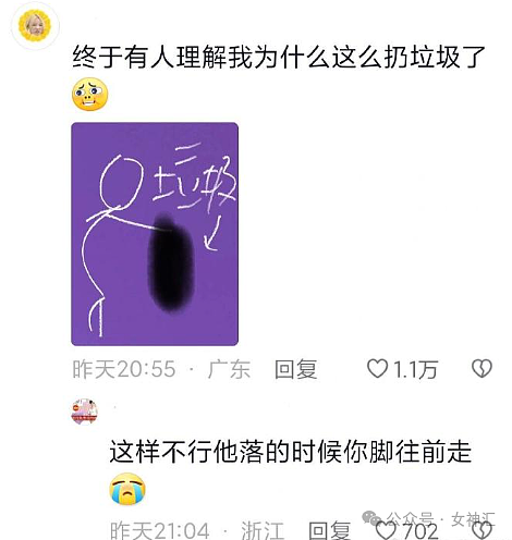 【爆笑】无意间发现我爸给网红女主播打赏了4w？？网友傻眼：千万别把工资告诉父母（组图） - 12