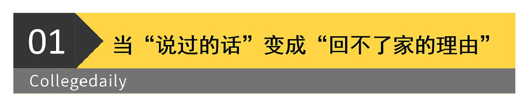 留美学生开始“数字自焚”:把我名字删了吧,我不想被遣返…(组图) - 2