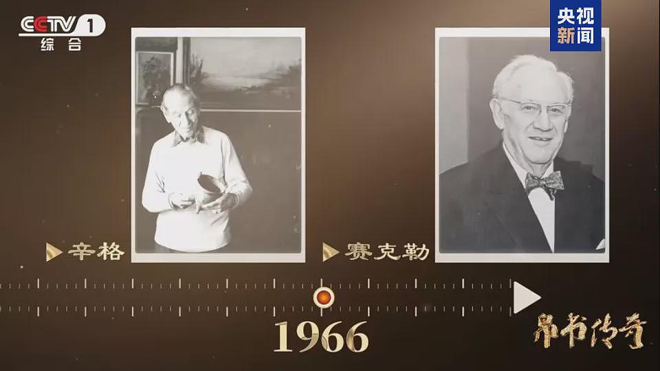 证据链确凿！这件现存美国的珍贵文物属于中国（组图） - 4