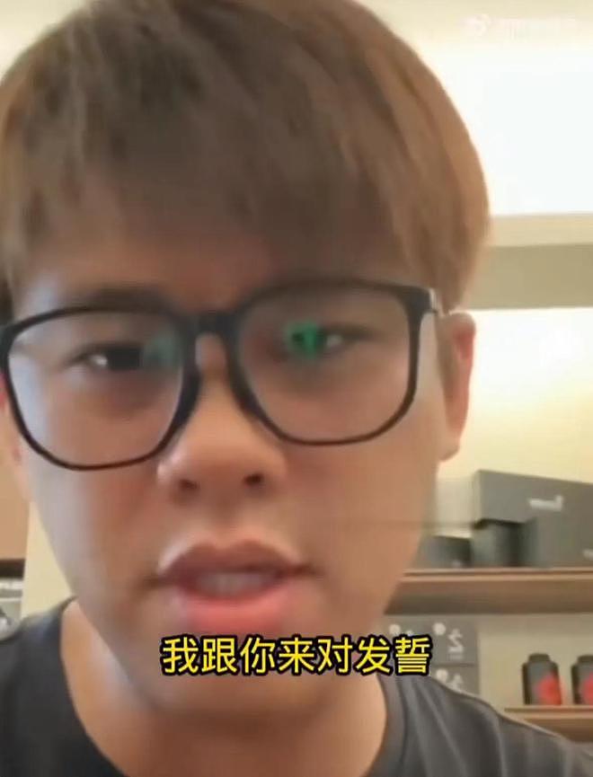 葛思齐喊话小S,要求公开对质发毒誓,夸许雅钧明理低调(组图) - 2
