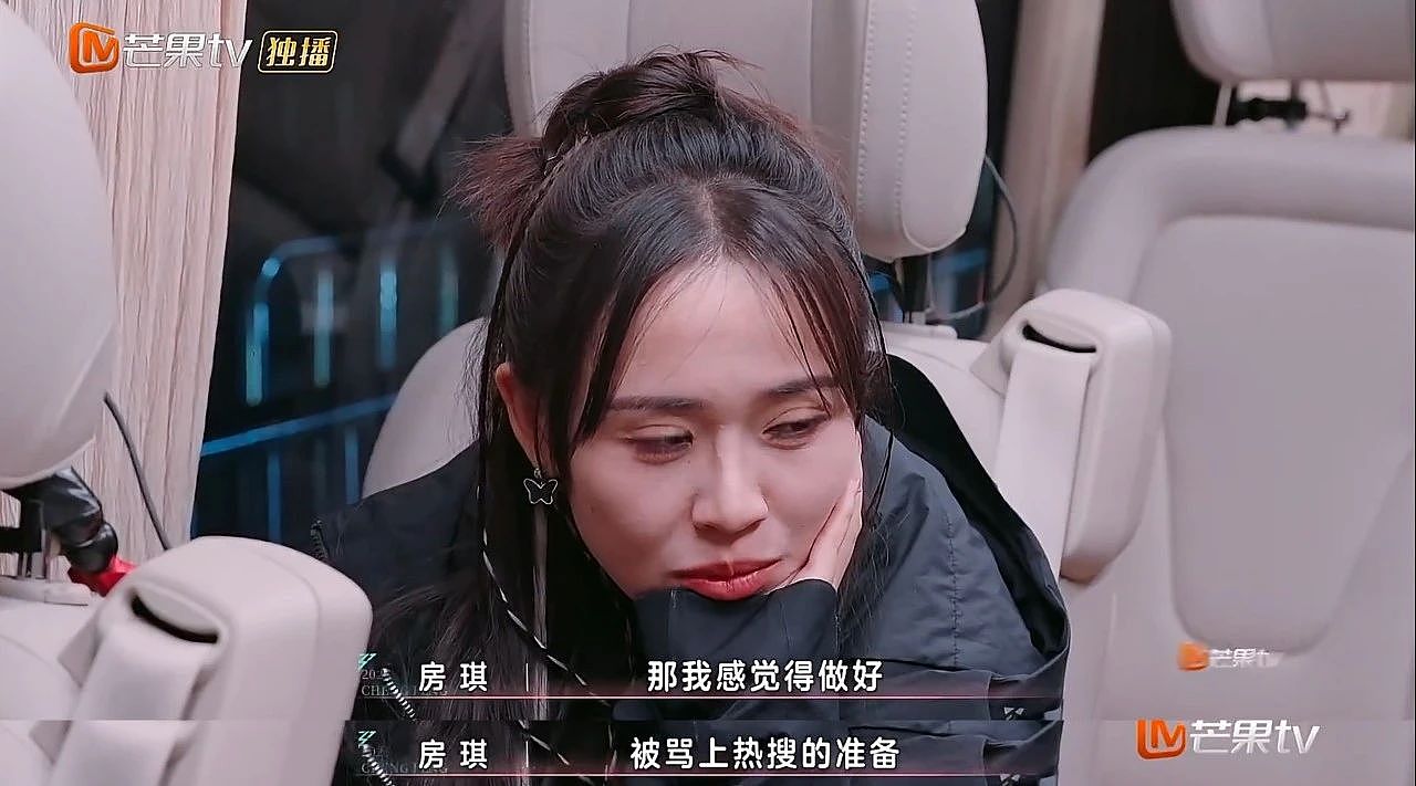 炒作才女人设，她塌到神仙难救（组图） - 16