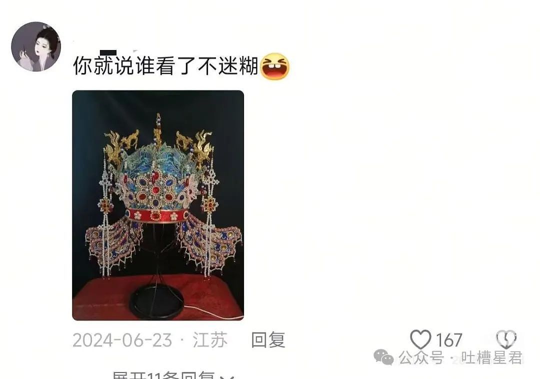 【爆笑】相亲对象给我转20块5毛7什么意思?网友:上班摸鱼的报应来了...(组图) - 79