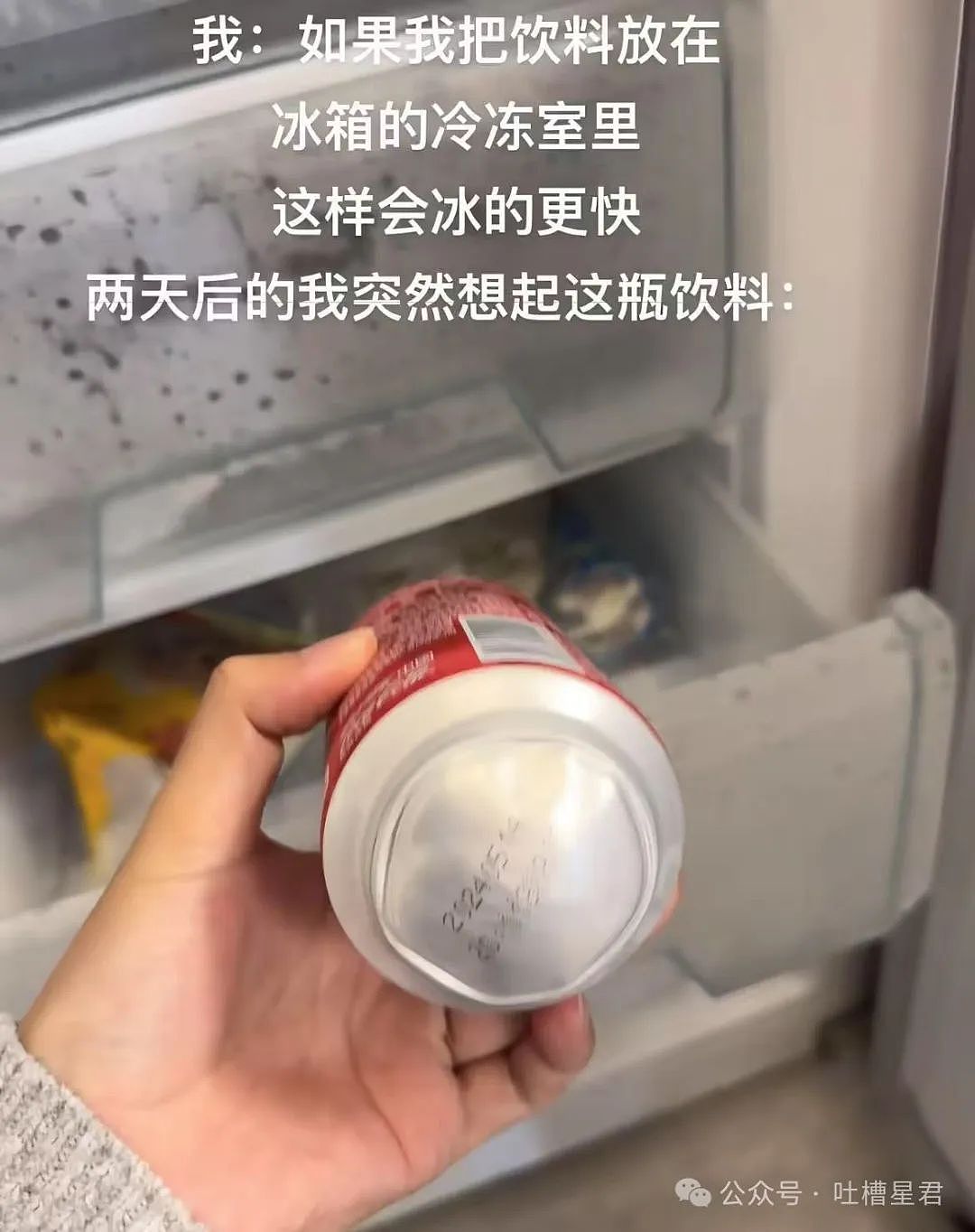 【爆笑】相亲对象给我转20块5毛7什么意思?网友:上班摸鱼的报应来了...(组图) - 17