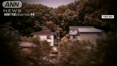日本东京湾下最新发现“地震巢”！或导致大量地震，最高可引发首都直下型7级地震！（组图） - 10